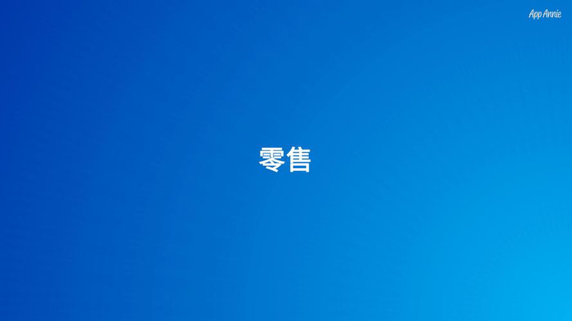 晋神汇通商贸