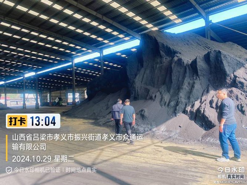 山西煤炭批发：抓住机遇，布局未来