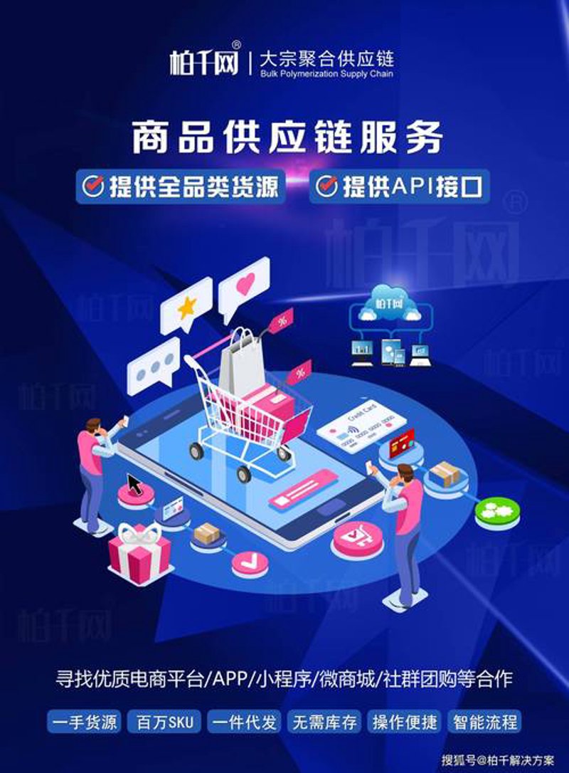 精准把握市场趋势 掌控矿产品贸易的制胜秘诀